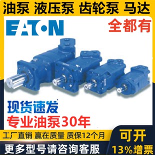 050DE2F 200DB2XJ 100AA2XM ETN日本EaToN马达S 160AD2XM