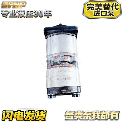 REXROTH力士乐双联齿轮油泵0510766314 MNR:1518222967 151822246