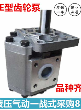液压齿轮油泵CBE550B CBE532 CBE5 CBE 50 32 40 25 63 80 90 B