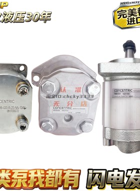 CONCENTRIC齿轮泵WP03B1B-012-R WP09A1 D1 WM09A1 WP15A1  B C