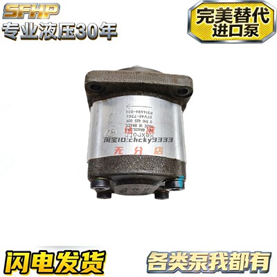 REXROTH力士乐液压齿轮油泵马达AZPF-11- 0510425044 AB01MB