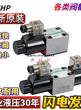 电磁阀SE SS SLD SA SL - G01 G03 -A3X E3X C5 C 2 8 7Y 1 3 4 6