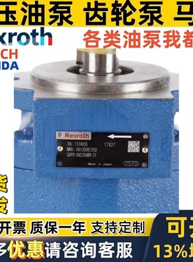 UCHIDA-REXROTH日本力士乐液压泵GPP1-A0C63AHN63 GPP2-A0C150A1R