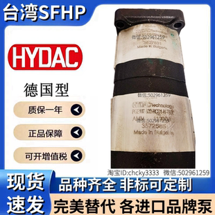 5500 RBS1 HYDAC三联泵四联泵双联齿轮油泵PGE104 4600 390