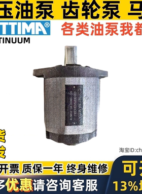 意大利ETTIMA伺服螺杆泵G55V063FSAEBT15ODLV G55V075FSBACOEDSFV