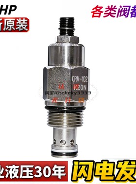 DTL型插阀CRV-062 CRD-T02 CAA-063 CMR-0 82 92 93 - L10N k10n