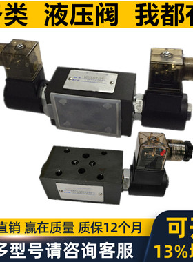 台湾SFHP叠加电控液压单向阀MSCA MSCB MSCW - 02 03 - D24 A220