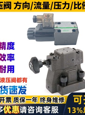 CALYCA型液压阀SBSG- 03 06 - H C MCRV- G1 G3 -A3-K 03W SFHP