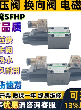 迪普马电磁阀MD1D- S1 RK S18 S2 S3 S4 S10 S9 2TA/B/C 002 /50