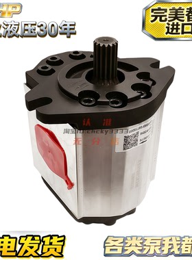 ETTIMA意大利螺杆泵GR332C013CCFSAEAACGDX G72V101CCFSAEDACM