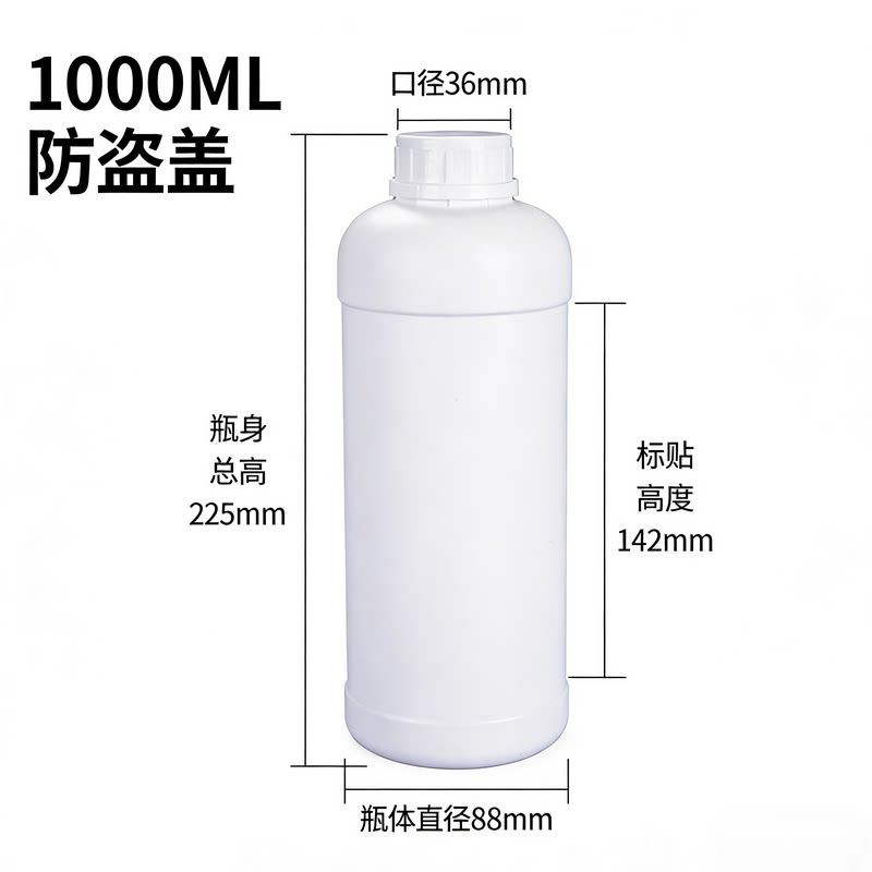 500ml1000ml氟化瓶 高阻隔瓶 有机溶剂化学试剂瓶包装桶100套包邮