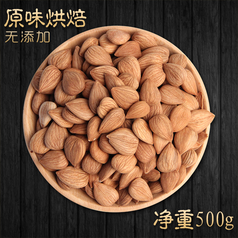 ÔζÊìÌðÐÓÈÊ500g´ü×°ÄÏÐÓÈʼá¹ûÎÞÌí¼Óºæ±º¹ú²ú³ÐµÂÌØ²ú
