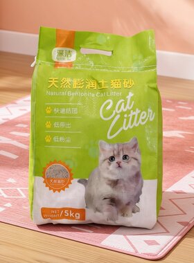 辽宁省包邮京冠除臭膨润土猫砂