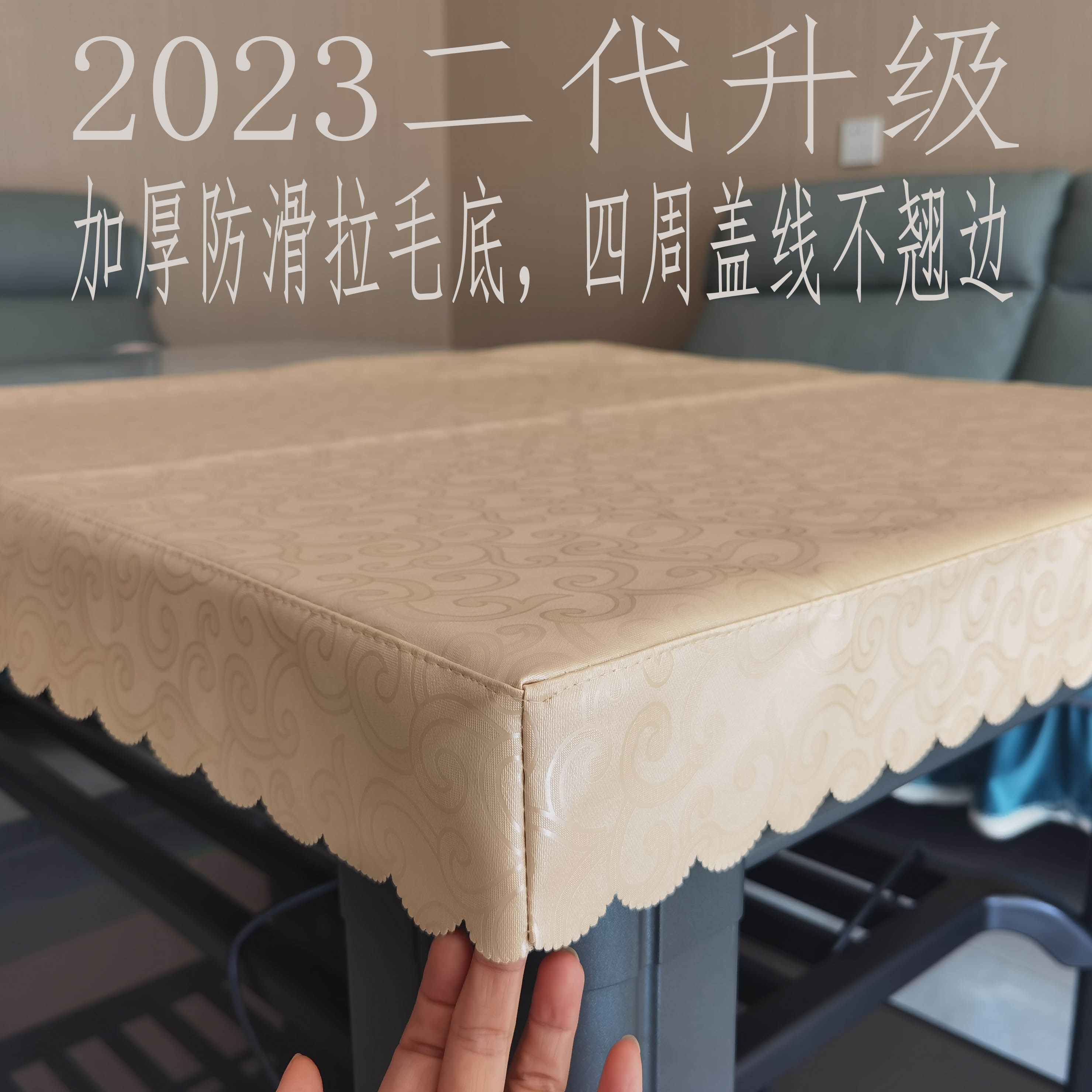 防水防油免洗桌布烤火桌子罩套茶几桌布烤火桌防水皮罩电烤炉罩套