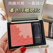 粉色橘色修容自然裸妆细腻 提升气色 卡姿兰腮红胭脂 慕色浮雕