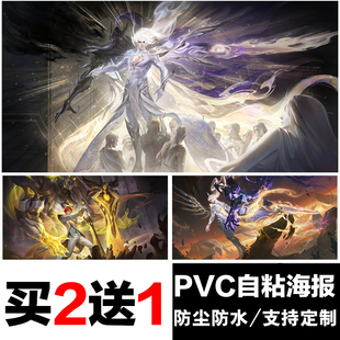 王者荣耀凯海报神罪冥王哈迪斯银白咏叹调曙光宿舍墙贴防水自粘