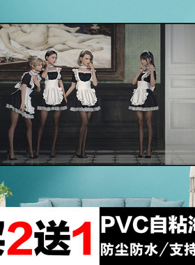 卧室宿舍ins美女家用装饰JK壁纸民宿房间墙贴女仆装饰来图定制