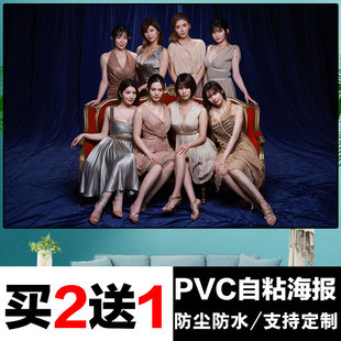性感海报墙贴贴画人物海报写真房间卫生间卧室宿舍过道浴室装饰