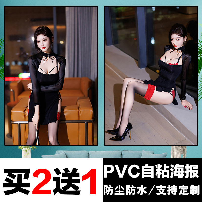 海报墙贴定制宿舍动漫壁纸二次元贴纸墙贴明星照片个人写真图片