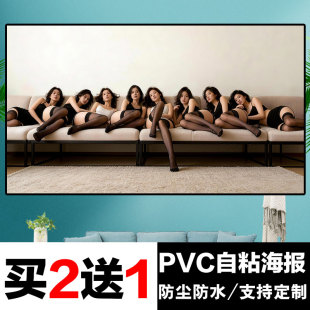 卧室装 饰画墙贴现代简约床头背景性感画遮丑客厅房间宿舍海报壁纸