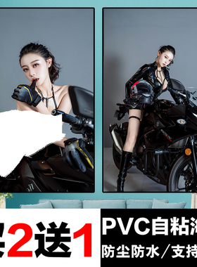 美女海报装饰画机车少女背景墙贴