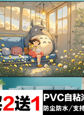 宫崎骏动漫二次元海报纸墙贴