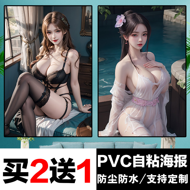 门贴墙贴纸动漫女神防水自粘贴画木门衣柜厕所玻璃防窥二次元贴画