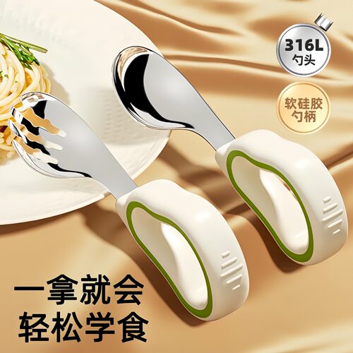 儿童餐具316L不锈钢勺叉弯叉勺学吃饭训练自主进食勺子短柄辅食勺