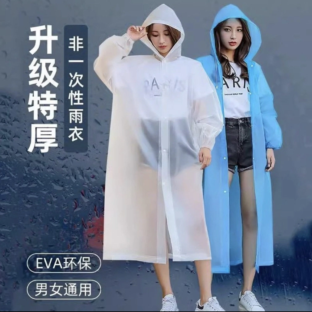 雨衣骑车专用雨衣男女同款成人长款全身eva雨衣加厚非一次性雨衣