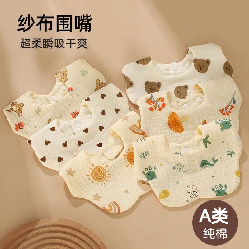 婴儿口水巾纯棉四层新生儿三角巾春夏围嘴防吐奶薄款婴儿花瓣围嘴