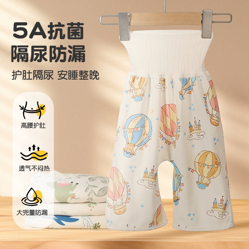 儿童隔尿群婴儿可洗水洗尿不湿纯棉防水宝宝尿床隔尿垫神器隔尿裤