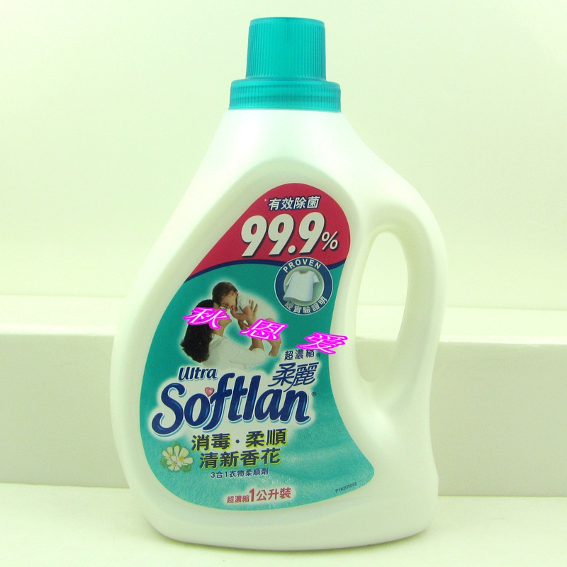 香港柔丽柔顺剂超浓缩衣物柔顺剂1000ml 消毒柔顺清新香花