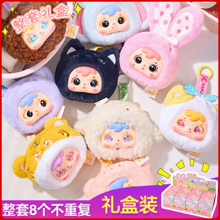 三小毛MINI小动物挂件盲盒眼睛可转动少女生款忙和学生日育盒礼品