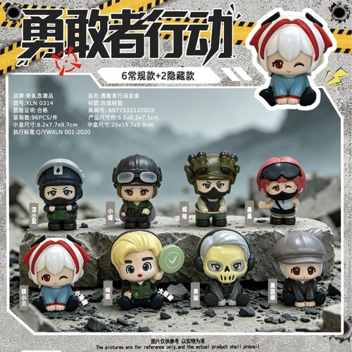 网红爆款勇敢者三角洲行动盲盒潮玩摆件忙和游戏周边男生桌面手办