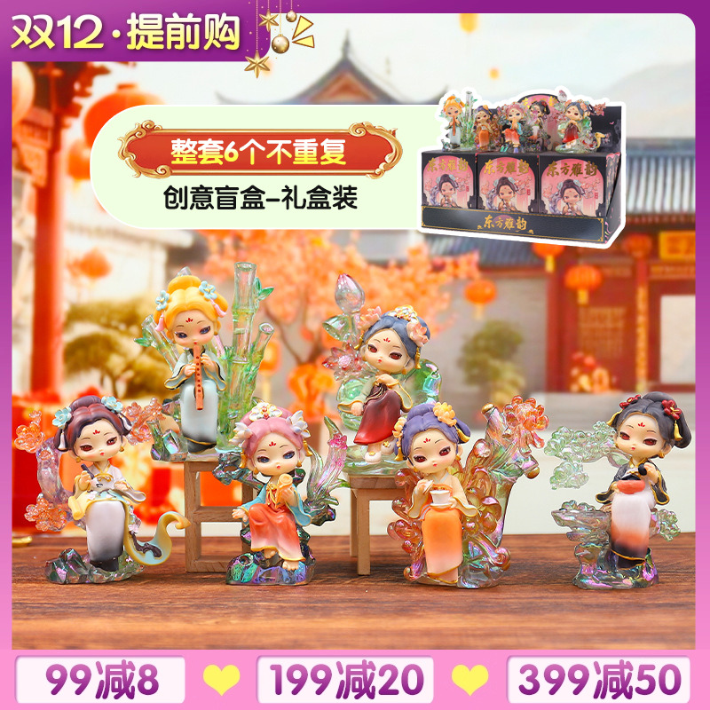 东方雅韵古风美女精致轻奢盲盒2025新款忙和手办女孩奖品育盒礼品