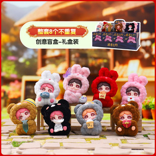 追寻之约植绒娃娃小盲盒2026新款忙和少女孩学生日小奖品育盒礼品