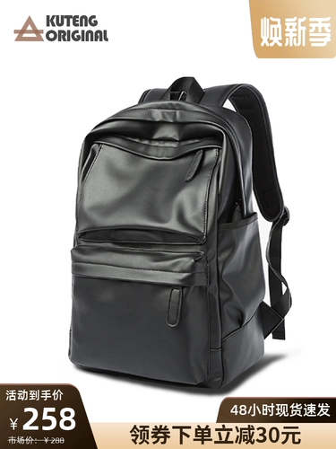 Хижина, мужской рюкзак, ноутбук, вместительная и большая сумка для путешествий, ранец для отдыха, бизнес-версия