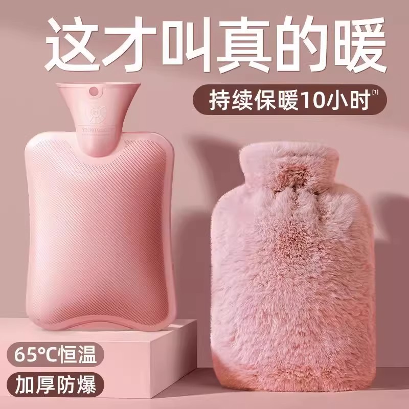 日本进口MUJIE热水袋暖水袋女暖手热敷肚子注水暖脚可爱毛绒布套