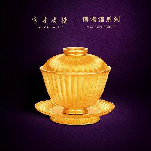 宫廷质造古法手工黄金金菊承禄杯子足金999茶杯收藏摆件珍品