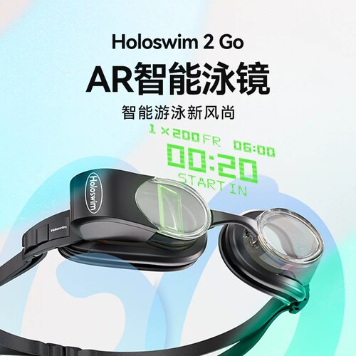 光粒GoAR全息智能泳镜近视高清