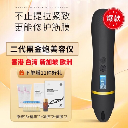 韩国超声炮美容仪器家用脸部提拉