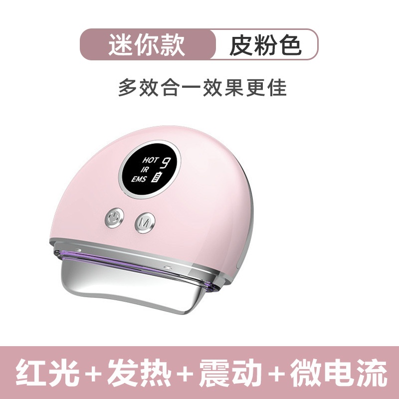 家用光刮痧仪筋膜刀美容微电流