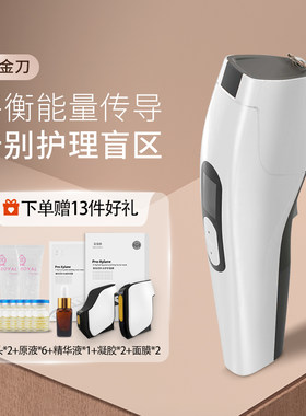 韩国白金钛超声炮V脸提拉紧致