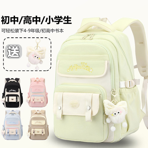 初中生书包女生大容量中小学生
