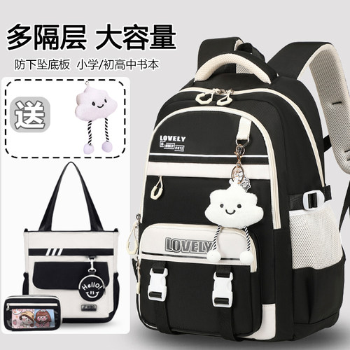 初中生书包女生大容量高中生背包