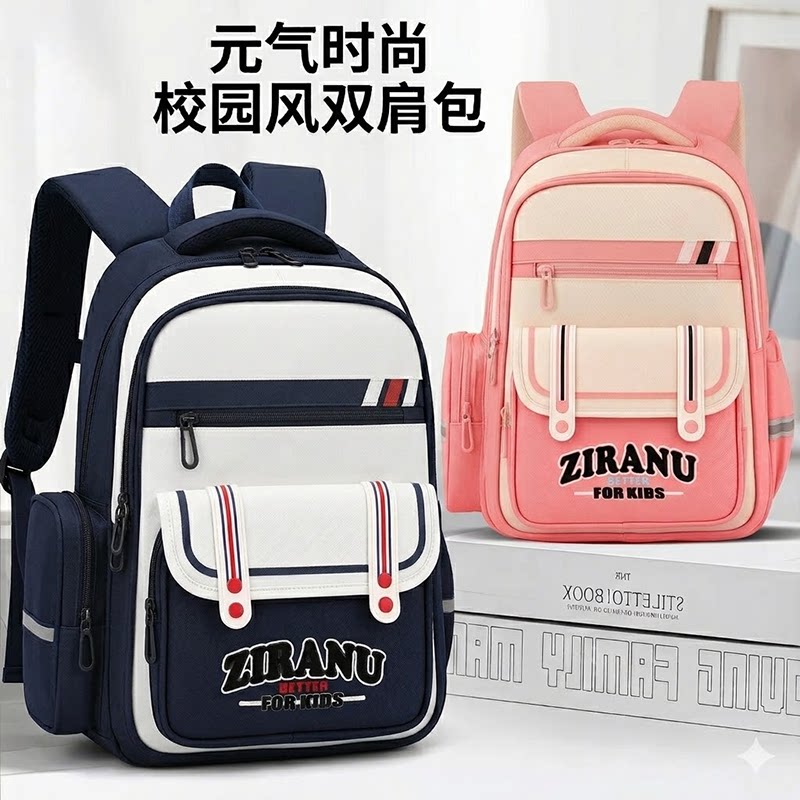 新款小学生书包男女孩2-6年级