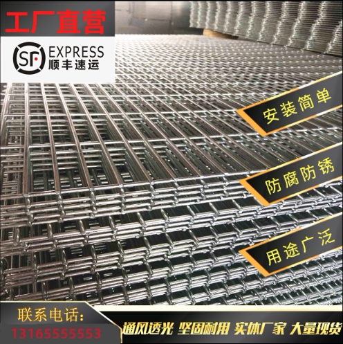 镀锌加粗鸽舍养殖网格围栏铁网格