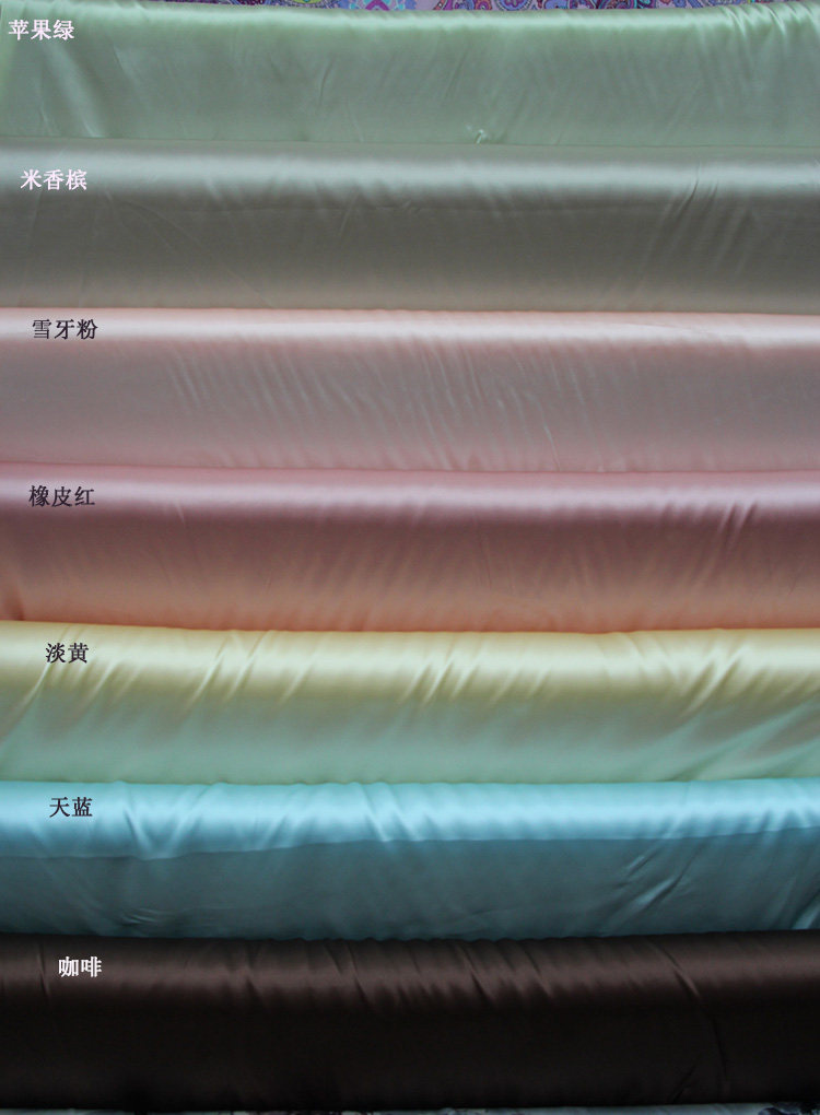 桑蚕丝真丝面料 真丝枕套 床品 汉服唐装旗袍 睡衣布料