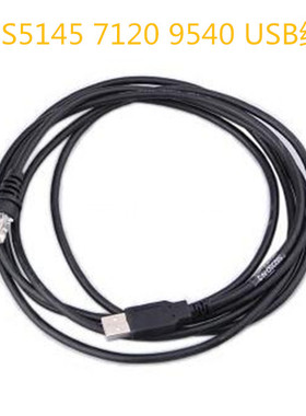 适用于霍尼韦尔honeywell ms7120 ms5145 9540串口转usb线 带芯片