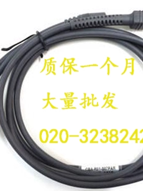 适用于讯宝Symbol LS2208 ls4208 DS6708扫描枪串口数据线5负9正